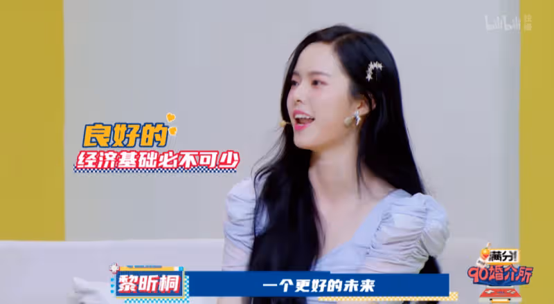 38歲清純女神被罵上熱搜：嫁假豪門，她活該？