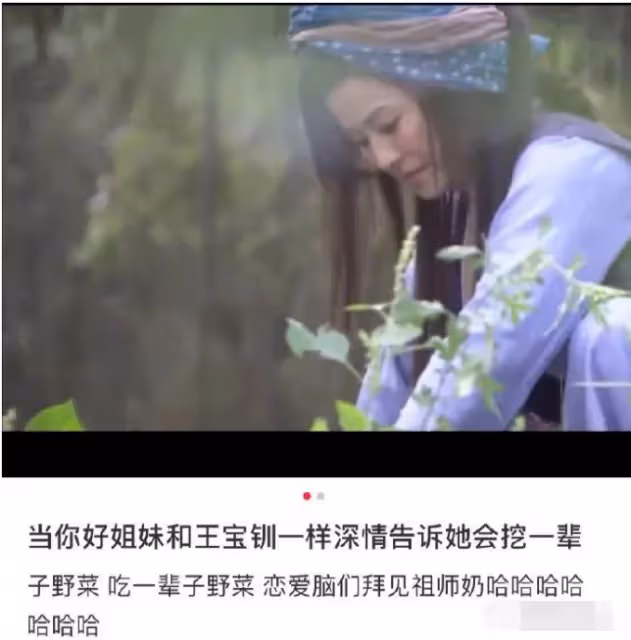 38歲清純女神被罵上熱搜：嫁假豪門，她活該？