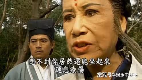 這版《倚天屠龍記》的「滅絕師太」堪稱最狠、最絕,大家看過嗎?