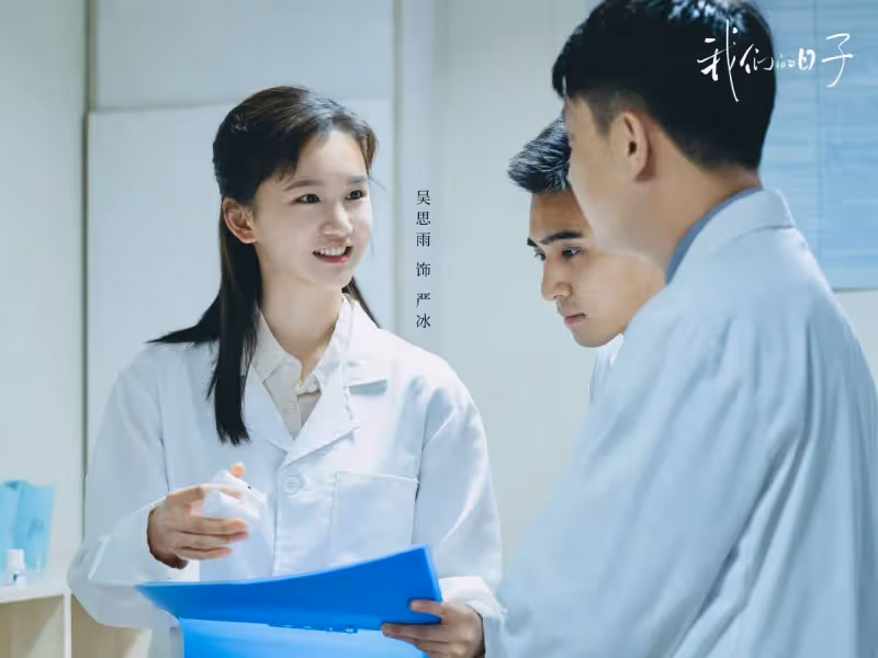 《我們的日子》三年之後,小紅花重聚,王明中終於成為醫生