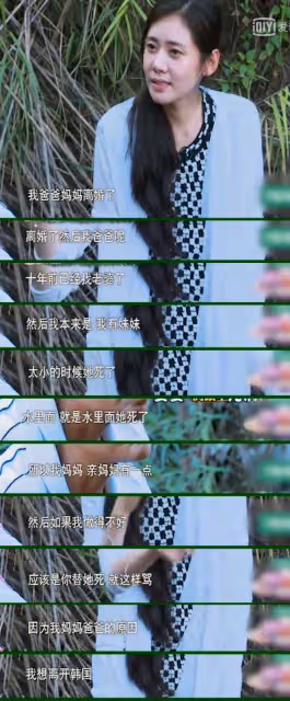 「棄貓效應」也拯救不了於曉光，跟美女熱聊摟腰秋瓷炫當眾黑臉不再隱忍
