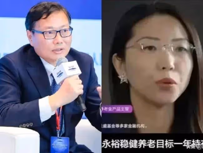 金融圈大瓜！疑天弘基金副總出軌已婚女下屬11年，不結婚只約炮
