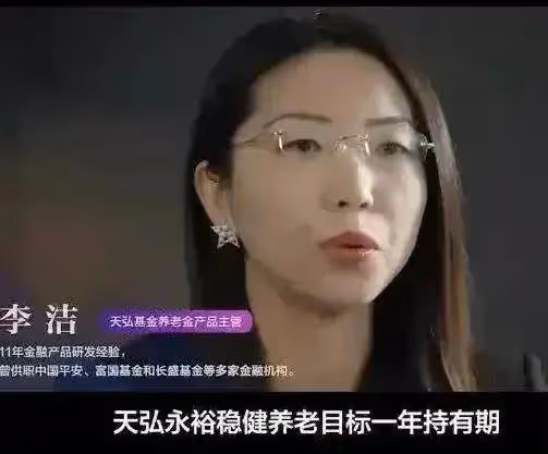 金融圈大瓜！疑天弘基金副總出軌已婚女下屬11年，不結婚只約炮