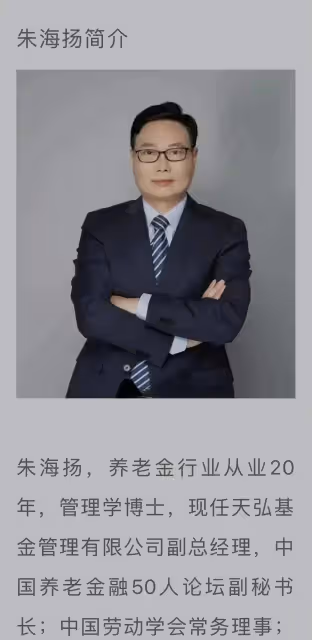 金融圈大瓜！疑天弘基金副總出軌已婚女下屬11年，不結婚只約炮