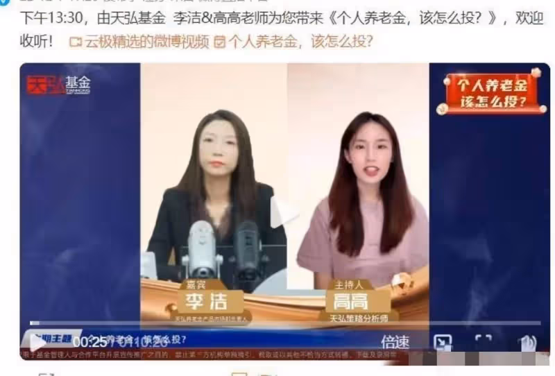金融圈大瓜！疑天弘基金副總出軌已婚女下屬11年，不結婚只約炮