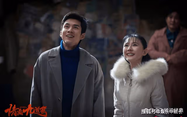 《情滿九道彎》楊樹茂官配是誰？《情滿九道彎》楊樹茂和誰在一起了