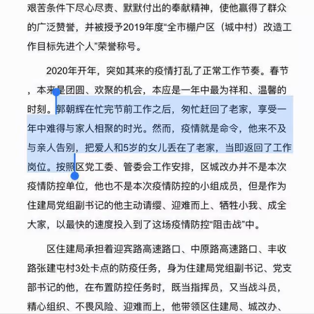 道德淪喪令人不齒，今天最大的瓜來自河南張琳！又一個戴璐出現了