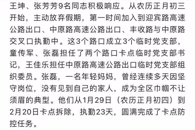 道德淪喪令人不齒，今天最大的瓜來自河南張琳！又一個戴璐出現了
