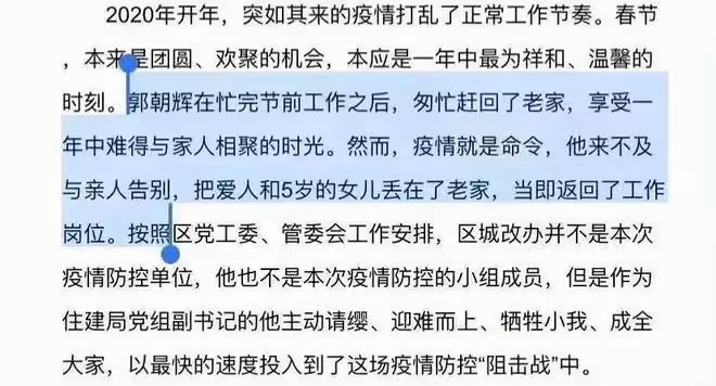 道德淪喪令人不齒，今天最大的瓜來自河南張琳！又一個戴璐出現了