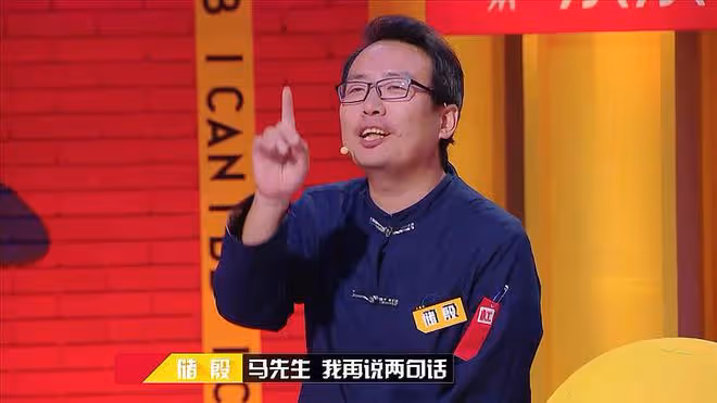 又一大V被禁言！《奇葩說》儲殷違反法規，曾多次蹭熱度點評時事