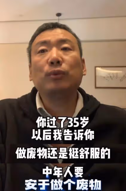 又一大V被禁言！《奇葩說》儲殷違反法規，曾多次蹭熱度點評時事