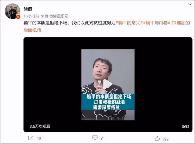 又一大V被禁言！《奇葩說》儲殷違反法規，曾多次蹭熱度點評時事