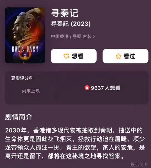 古天樂「天下一」公司十周年慶典，宣萱站C位像極了當家老闆娘