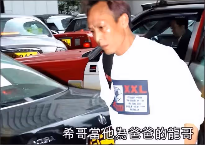 陳冠希義父龍哥離世，最後生活照公開，拿電腦去維修的人是他