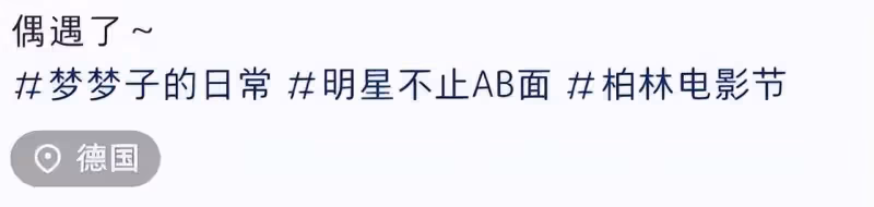 夢幻聯動!李夢與金敏喜柏林偶遇同框比美,相差10歲氣質不分伯仲