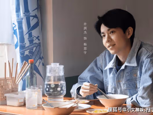 《我們的日子》楊思宇殘疾了嗎?《我們的日子》楊思宇結局是什麼