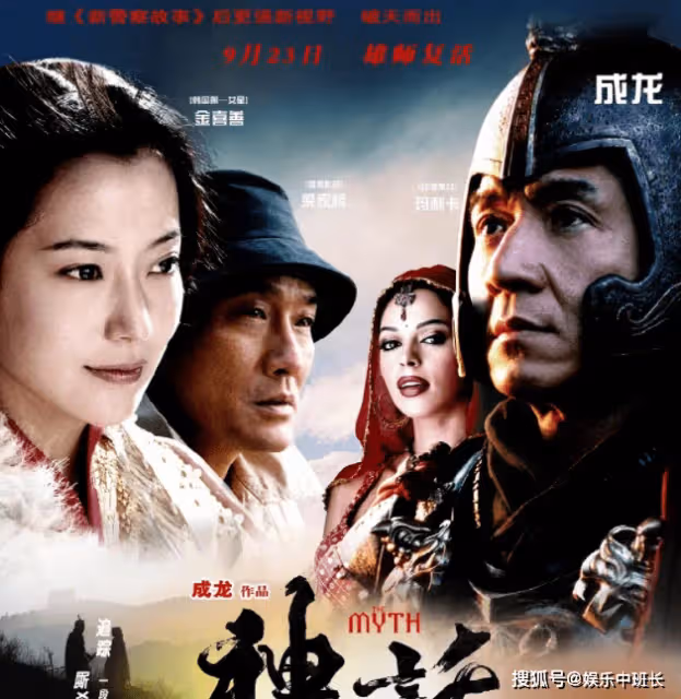 68歲成龍18年後再拍《神話2》是真的嗎?《神話2》講的是什麼故事