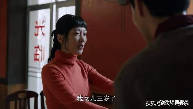 《我們的日子》看懂這三點,才明白單親媽媽倩倩執意和明中分手真相