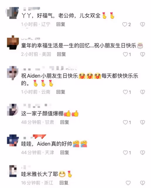 吳奇隆前妻為娃慶生!高顏值混血兒女似外籍爸爸,中國籍定居上海