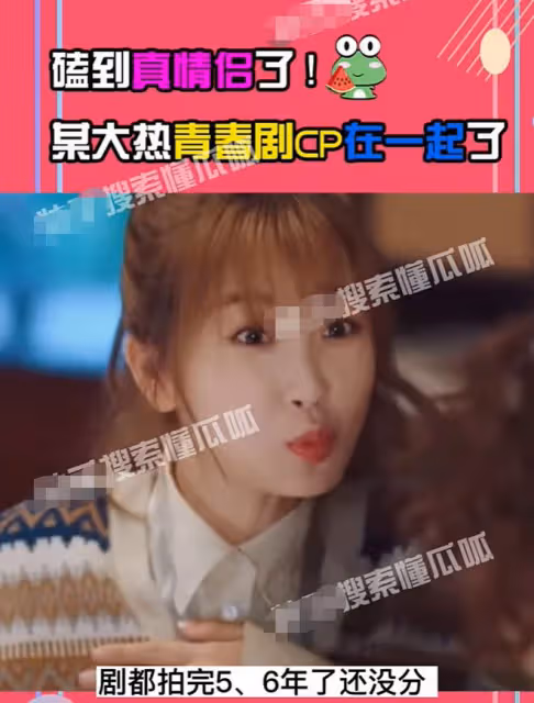 曝大熱青春劇CP戀情！戀愛六年感情穩定，情人節泰國約會好甜蜜