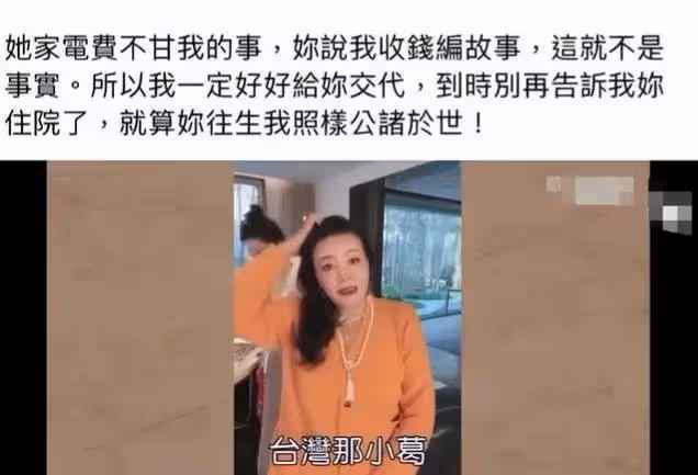 一天4個瓜！葛斯齊抵達北京欲起訴張蘭，董卿富豪老公被限制消費