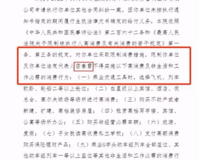 一天4個瓜!葛斯齊抵達北京欲起訴張蘭,董卿富豪老公被限制消費