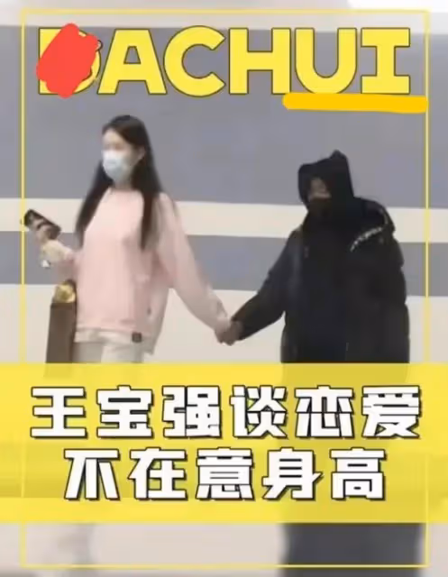 網傳宋喆9月出獄,馬蓉花1500萬辦移民,王寶強已進入美好新生活