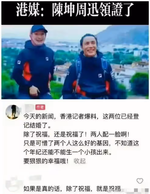 香港娛記曝陳坤周迅疑結婚,多次造謠內地明星,而且周迅有男友