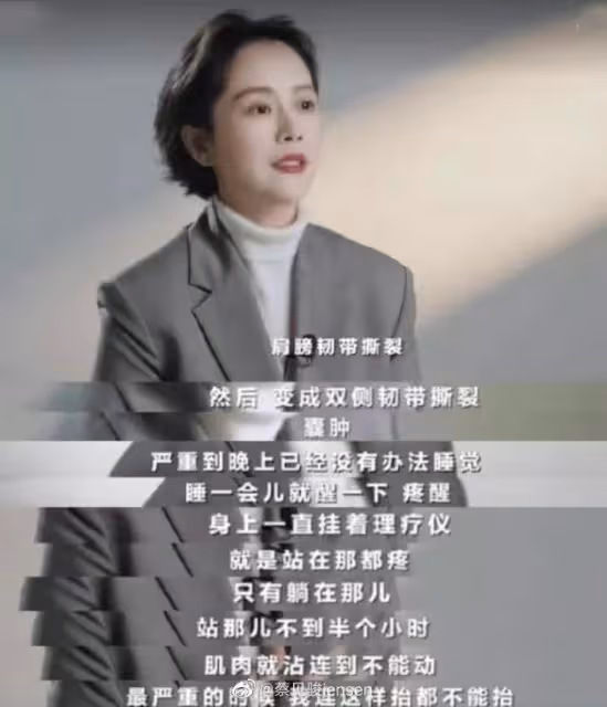 海清方發文闢謠,網友誇大其病情沒有退圈,請停止侵權行為