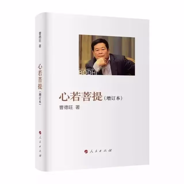 百億富豪曹德旺:愛上紅顏知己鬧離婚,妻子的一句話讓他幡然醒悟