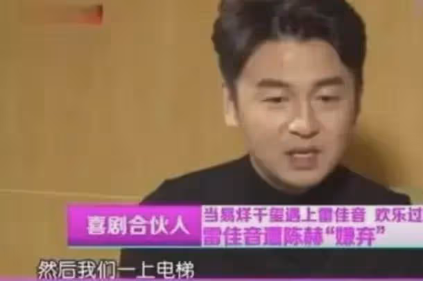 雷佳音:我上大一時胡歌上大二,每天特精緻,都是贊助商給的衣服