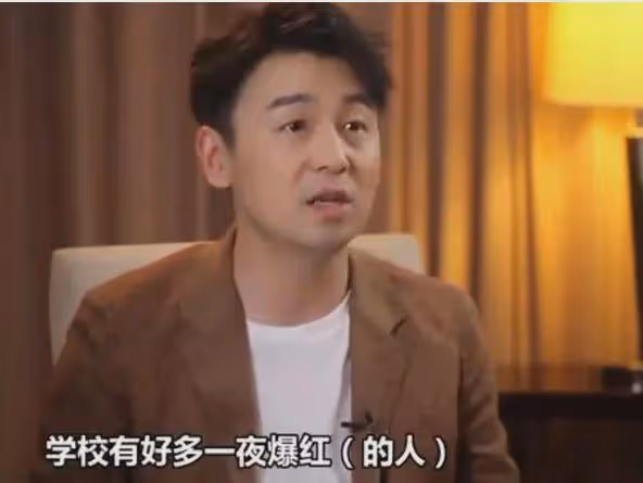 雷佳音:我上大一時胡歌上大二,每天特精緻,都是贊助商給的衣服