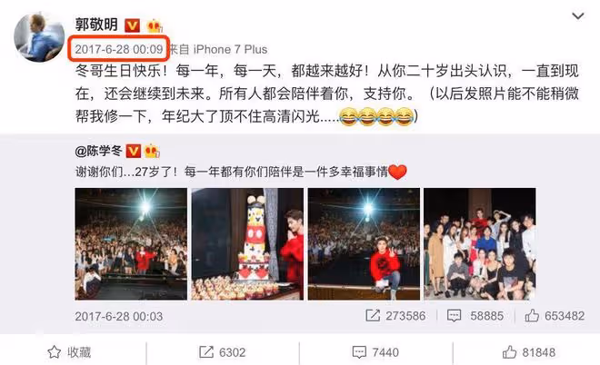 突發！陳學冬因車禍腿部受傷，多處打鋼釘無法行走，萬幸沒有毀容