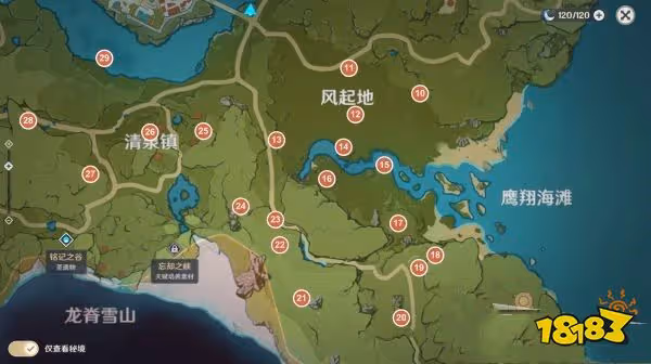 原神風神瞳位置大全 風神瞳位置分布圖匯總