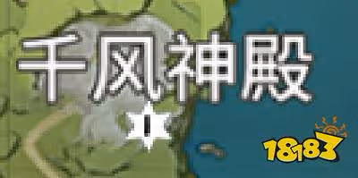 原神風神瞳位置大全 風神瞳位置分布圖匯總