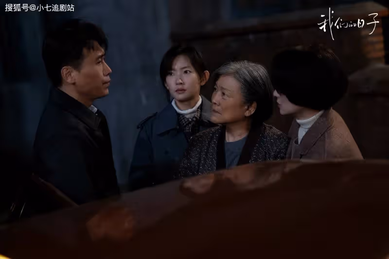 《我們的日子》因台詞抄襲道歉,什麼時候給觀眾也道個歉?