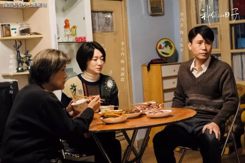 《我們的日子》因台詞抄襲道歉,什麼時候給觀眾也道個歉?