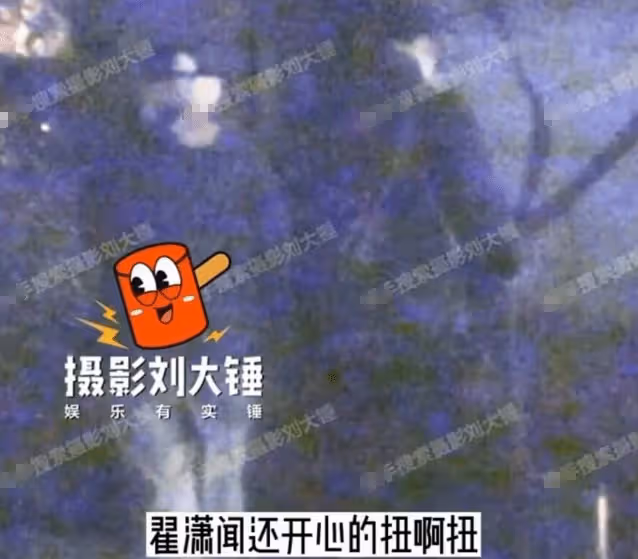 23歲男愛豆被曝塌房!深夜與高挑女子牽手約會,開心扭屁股遛彎