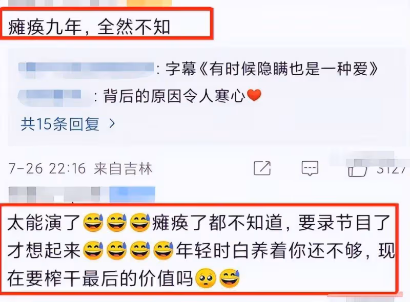 「老實人」賈乃亮：和李小璐離婚4年後，終於為自己付出了代價！