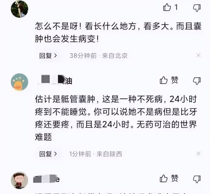 46歲海清自爆罹患怪病：無藥可治可能要退圈！
