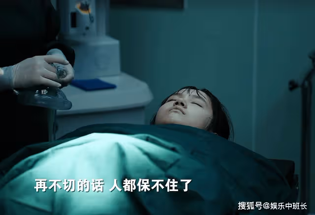 《我們的日子》嚴冰為什麼大出血?《我們的日子》嚴冰大出血的原因是什麼