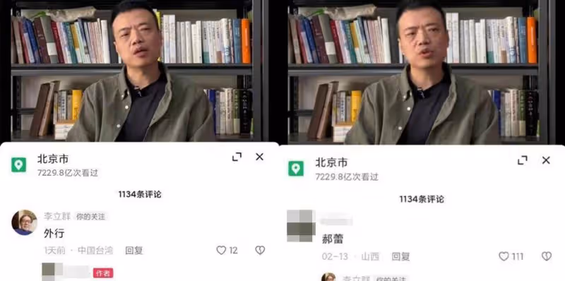 郝蕾演技有那麼差嗎？李立群留言「太差！」，鞏俐等女星受牽連