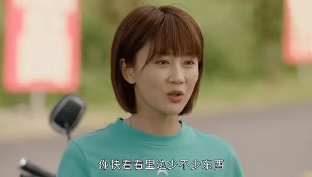 《鄉村愛情16》開播在即，黃一芝被曝回歸，或將接手大腳超市