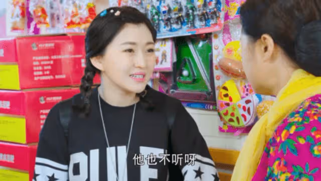 《鄉村愛情16》開播在即，黃一芝被曝回歸，或將接手大腳超市