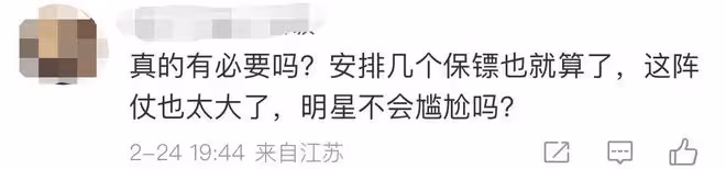 知名港星現身深圳站台，獲數名保鏢拉人牆，周圍無人圍觀場面尷尬