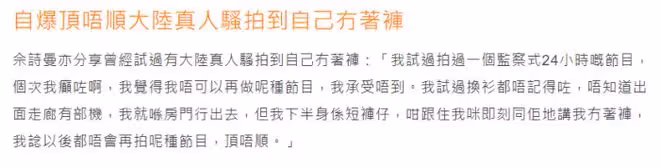 知名港星現身深圳站台,獲數名保鏢拉人牆,周圍無人圍觀場面尷尬