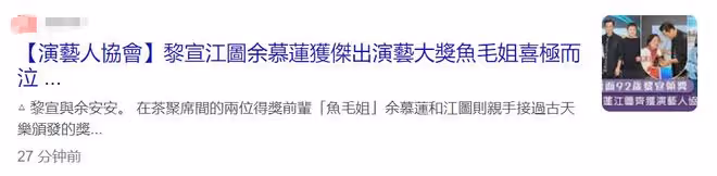 黎姿姑姑息影12年罕露面,91歲坐輪椅口齒不清,住所狹小裝修簡單