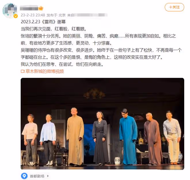 邵兵妻子近照曝光氣質佳！生龍鳳胎很幸福，18歲女兒在美國留學
