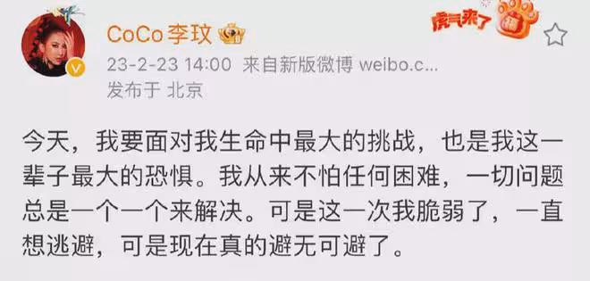 李玟自曝婚變後住院原因:這些年都靠右腿支撐全身
