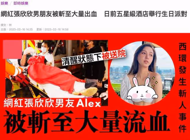 突傳噩耗！28歲香港名媛被殺，被碎屍藏於冰箱，叫聲持續約一小時